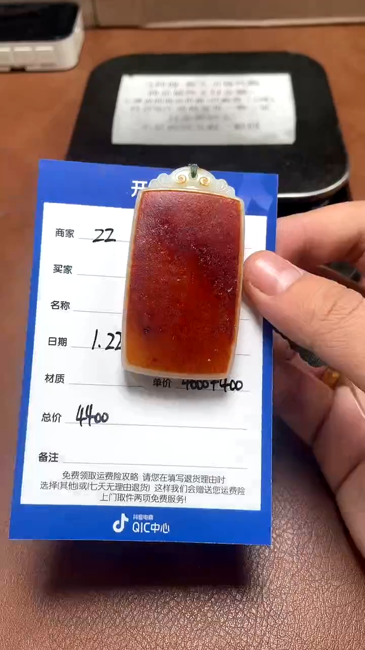 【闪购商品】和田玉1.22ZZ多样性拍一发一未镶嵌13