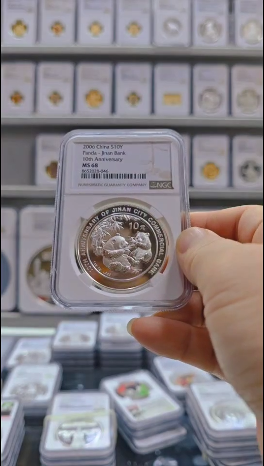 纯银醉*鱼2006年济南商业银行加字银猫NGC68有证无盒