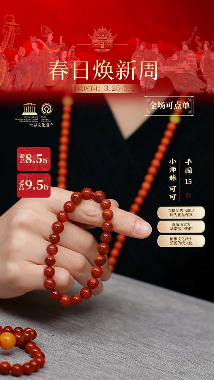 定制南红玛瑙8mm原矿火焰纹素圈