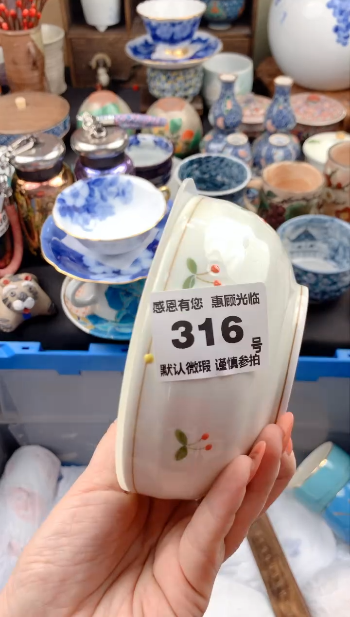 【闪购商品】瓷片316号九姑娘工艺品瓷器