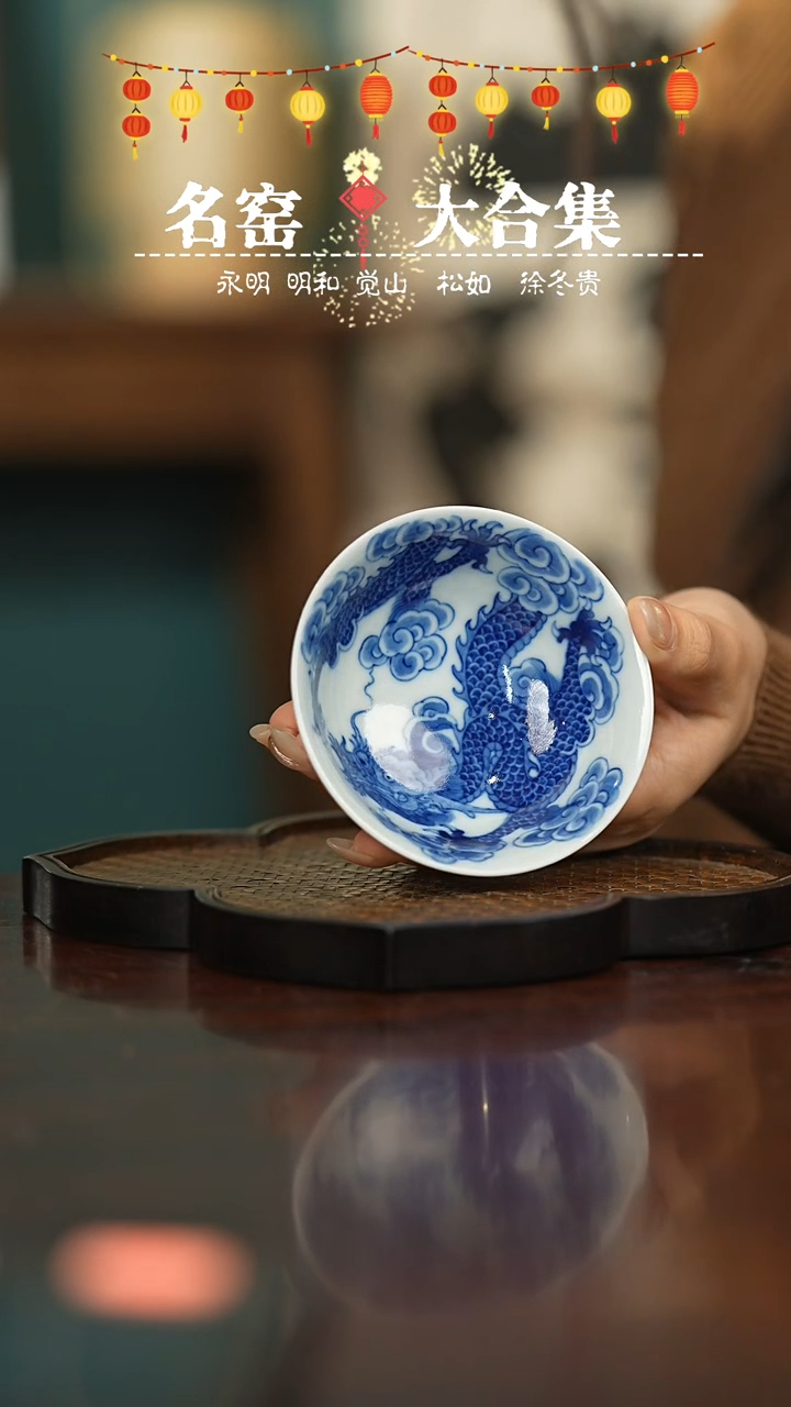 【闪购商品】瓷瓷瓷瓷瓷瓷瓷瓷