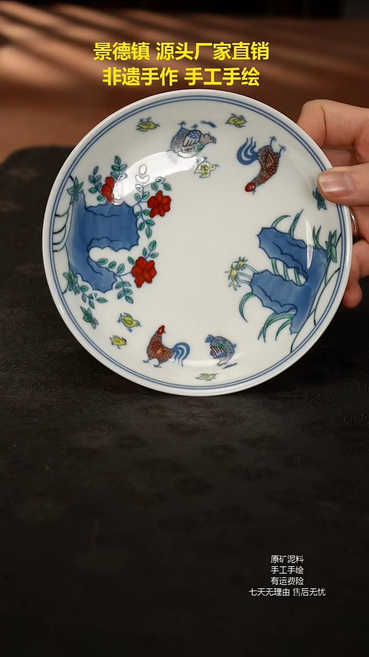 景德镇手工手绘陶瓷