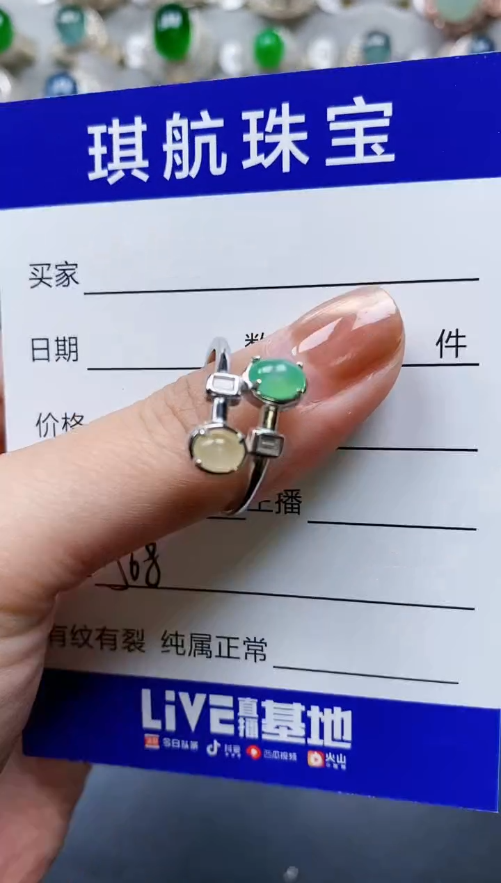 【闪购商品】翡翠戒指银S925镶嵌0508