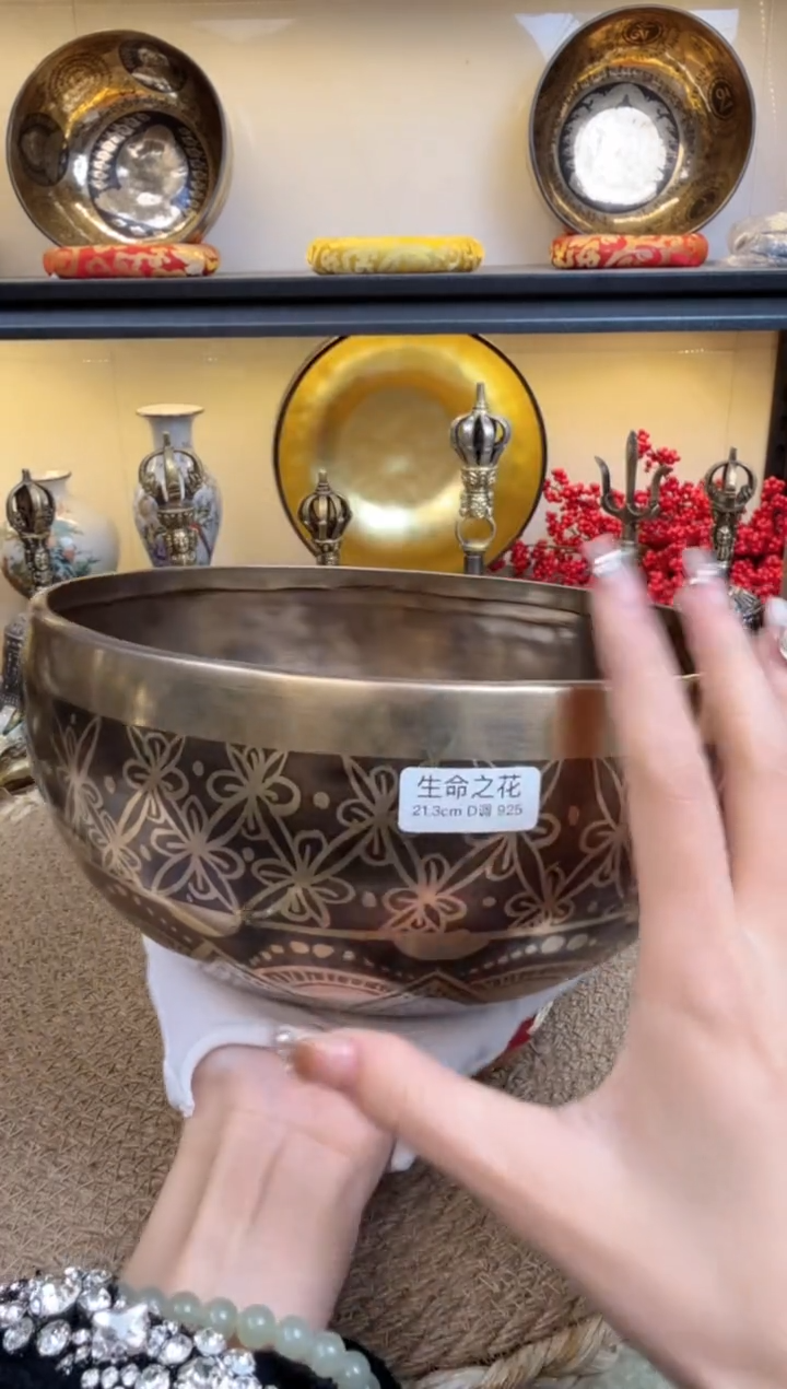 【闪购商品】生命之花21.3 D     