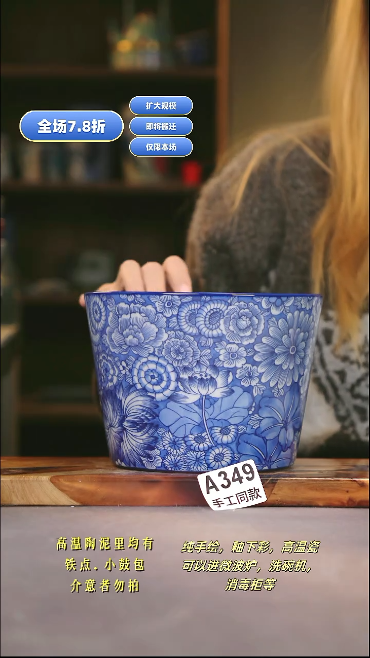 A349新十二器瓷器