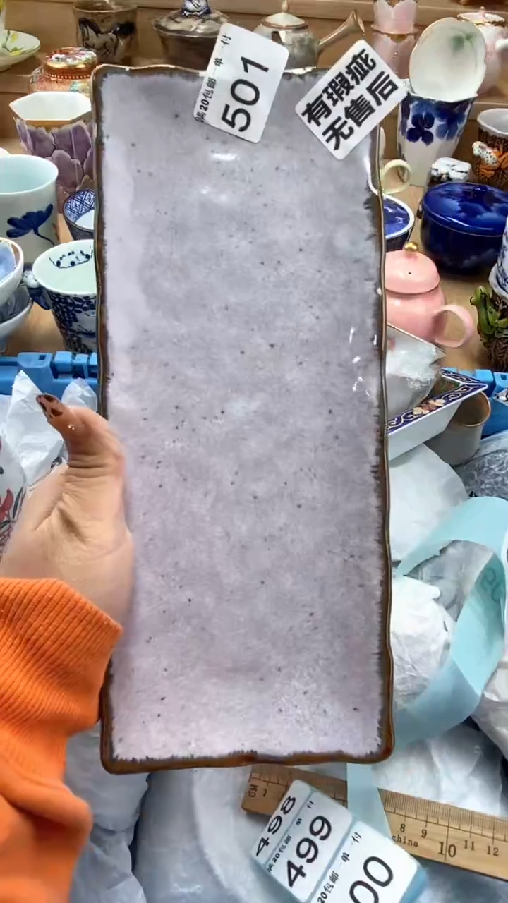 【闪购商品】【闪购商品】【闪购商品】