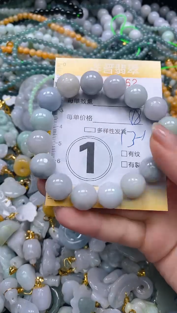 翡翠未镶嵌颈饰闪购0158862多样性发其一