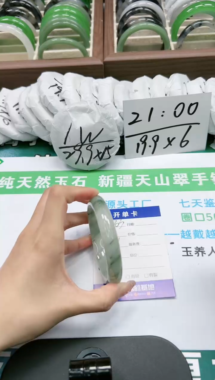 【闪购商品】石英质玉手镯未镶嵌K33-61