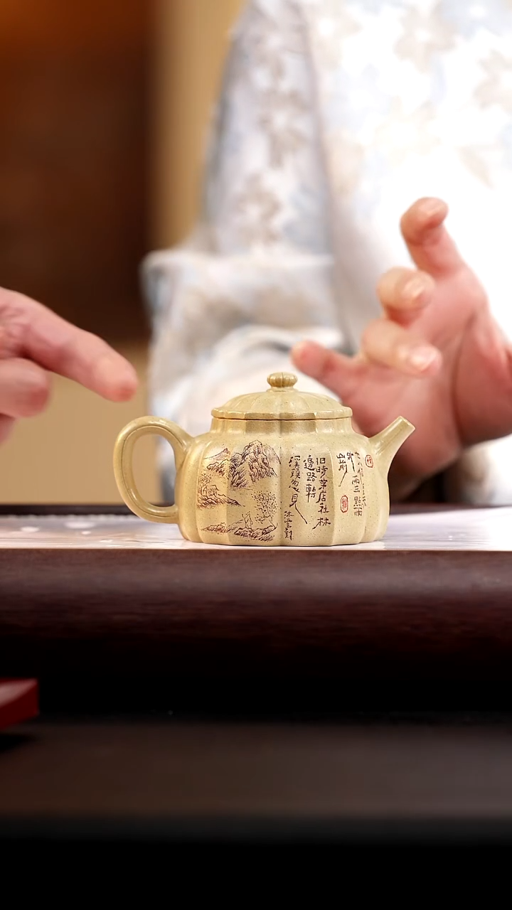 茶壶紫砂本绿筋纹菊蕾160cc