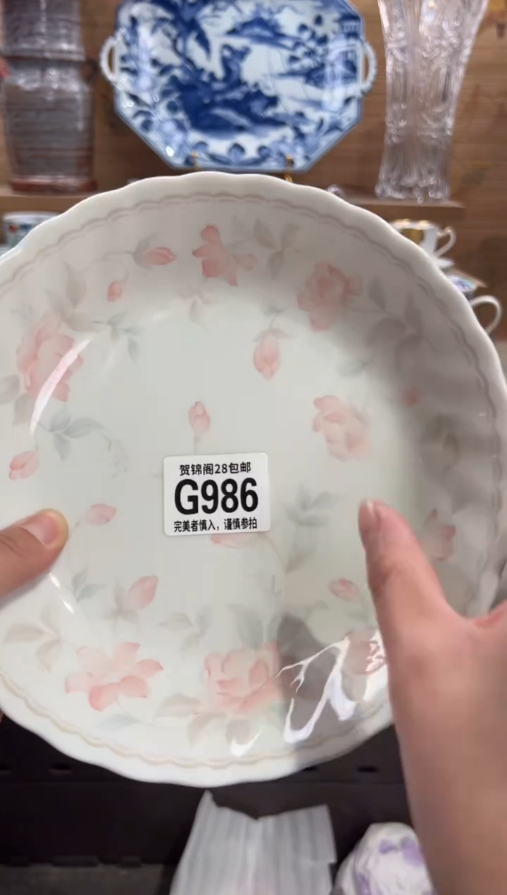 瓷片如*      G986