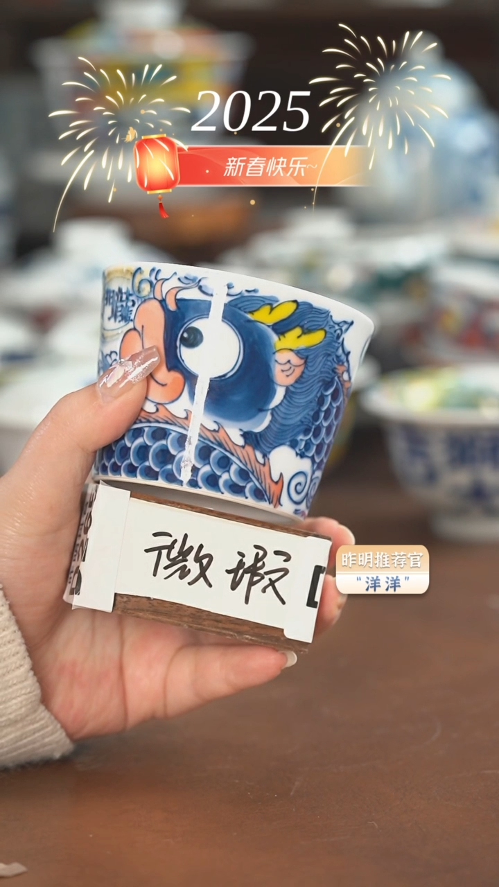 【闪购商品】昨明  龙鱼冰桶杯（微瑕福利）