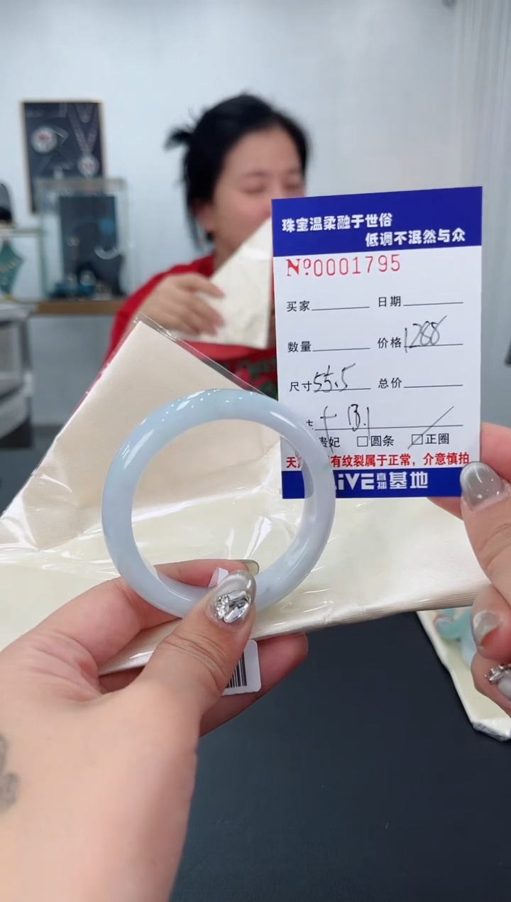 【闪购商品】翡翠手镯未镶嵌天然翡翠A货