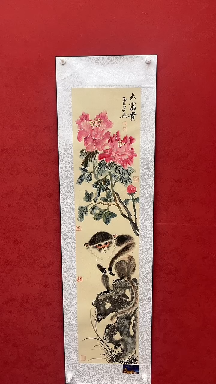 国画老师创作作品  88