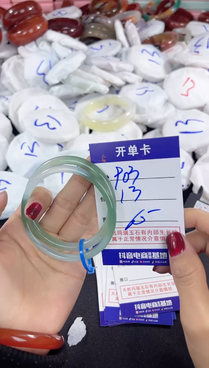 【闪购商品】玛瑙/玉髓手镯未镶嵌903