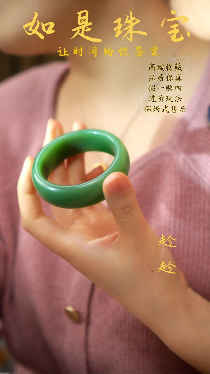 【闪购商品】和田玉手镯未镶嵌俄罗斯七号坑白加绿阳绿52＋