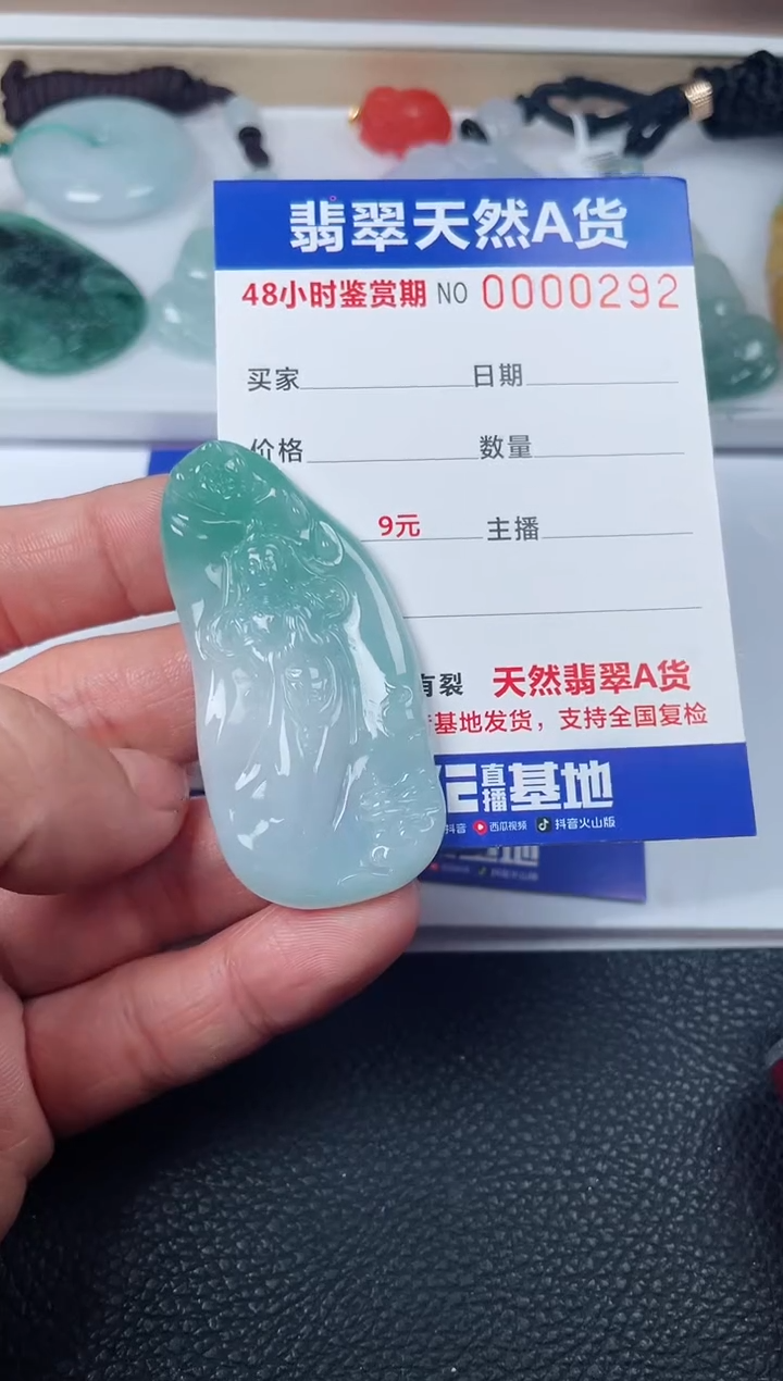 【闪购商品】翡翠颈饰未镶嵌多样性发货发一件