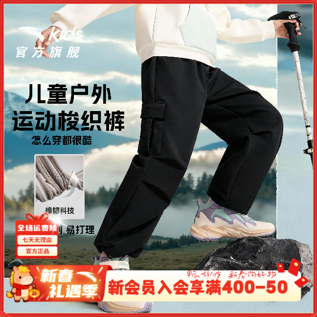 【亲肤加绒弯刀裤】安踏儿童男大童2026春季新款休闲运动保暖运动裤