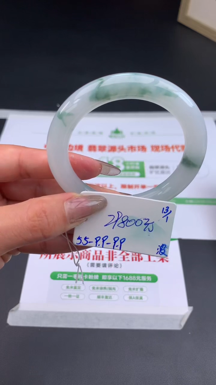 【闪购商品】翡翠手镯未镶嵌下单联系客服核对地址哦