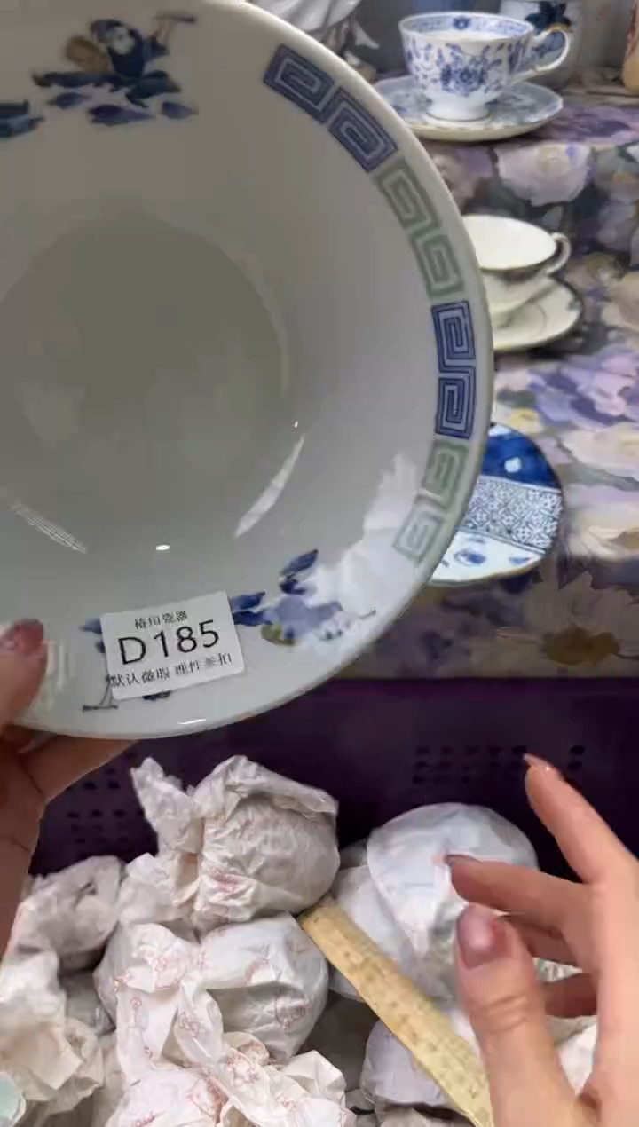 瓷片?****玲瓷片瓷片          D 185