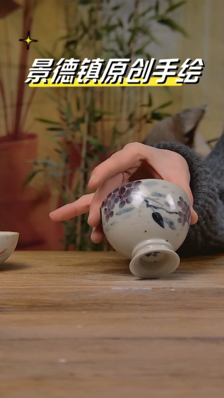 【闪购商品】景德镇陶瓷杯碗柴烧多人