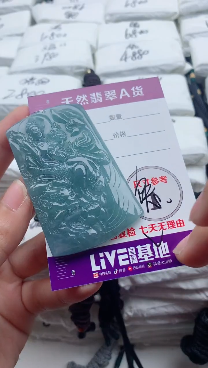 翡翠未镶嵌颈饰·······