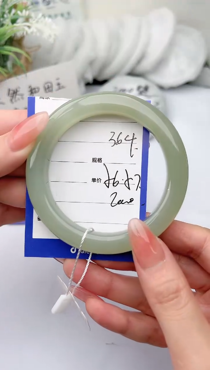 【闪购商品】和田玉（糖玉）手镯未镶嵌柯沛364