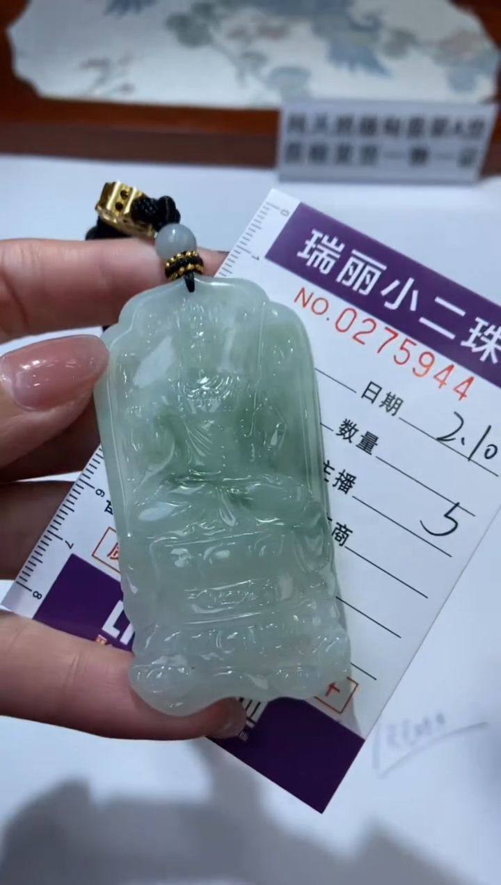 【闪购商品】翡翠颈饰未镶嵌275944  