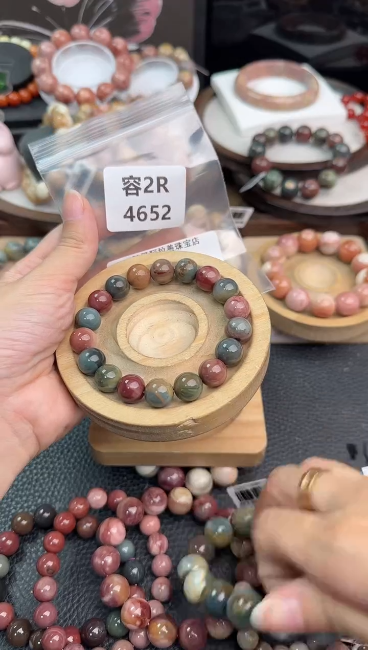 未镶嵌手链石英质玉夏*2R4652