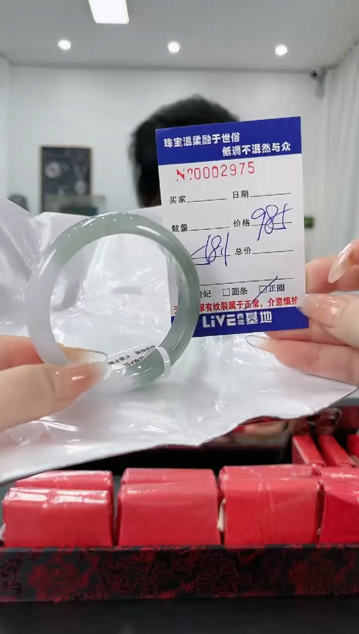 【闪购商品】翡翠手镯未镶嵌46天然缅甸A货翡翠