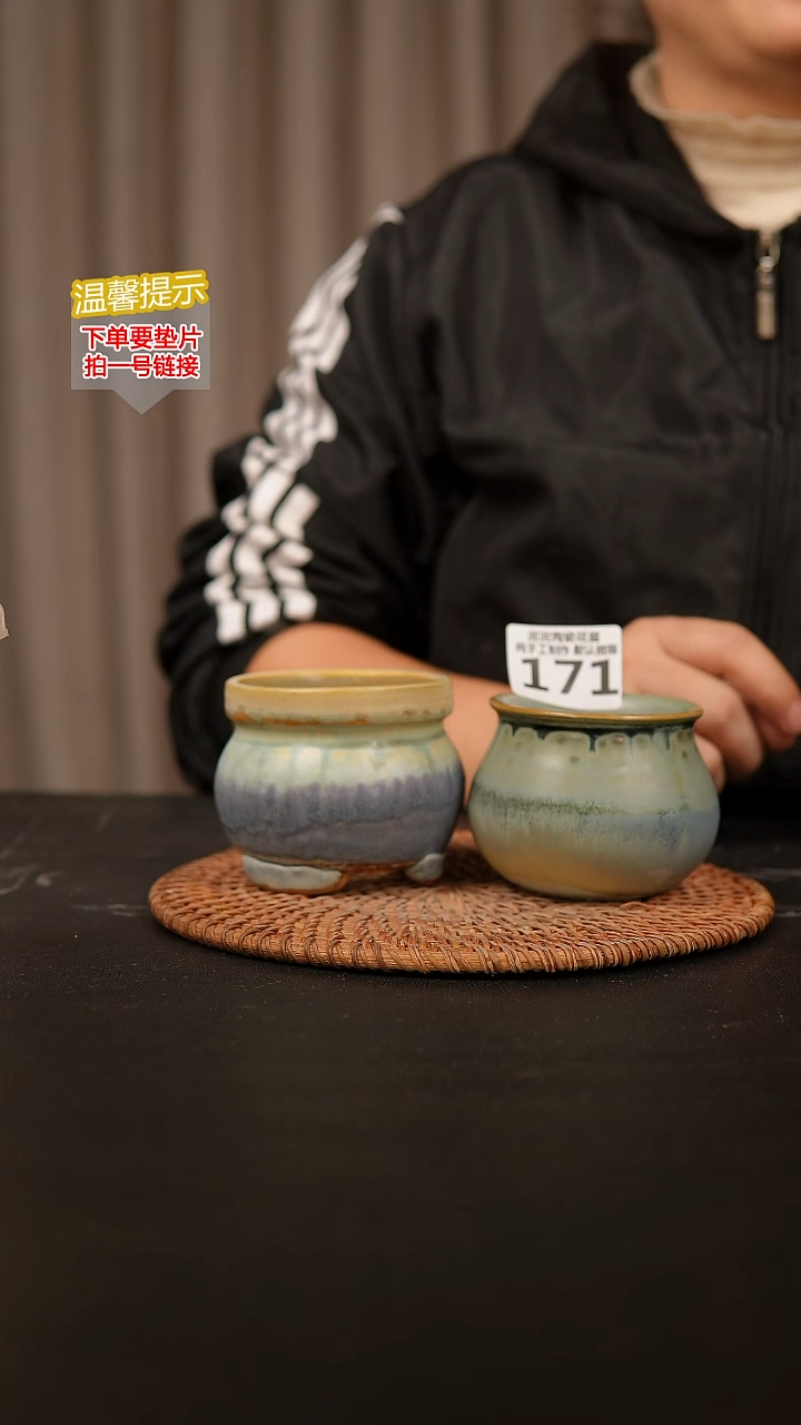 瓷片171内口径约6  外高约6