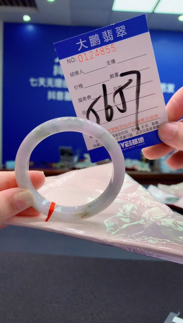 翡翠未镶嵌手镯AAAAAAAAAAA