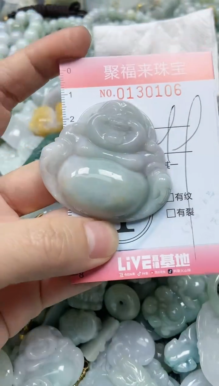 翡翠未镶嵌颈饰闪购0130106