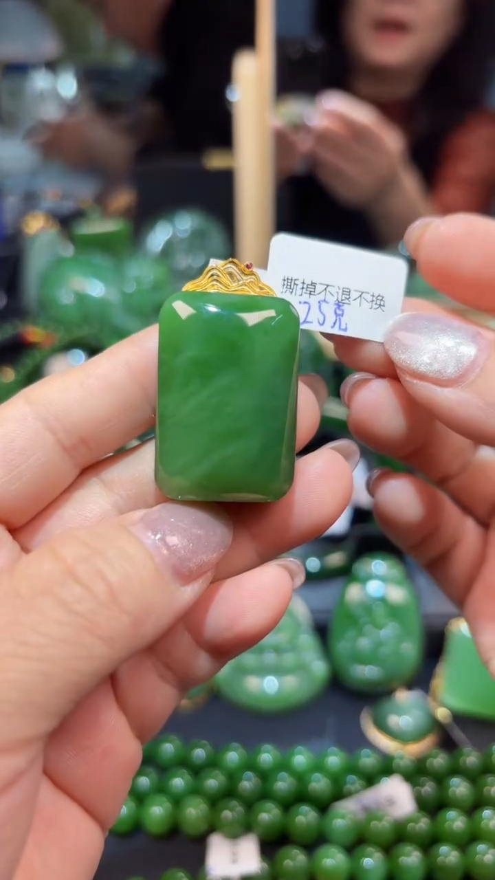 【闪购商品】和田玉（碧玉）吊坠(赠链)18K金镶嵌1