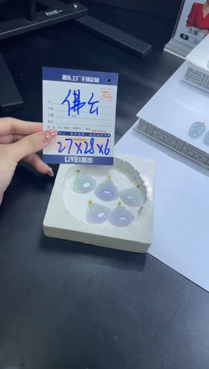 【闪购商品】定制翡翠18K金镶嵌DDH98382/多样性发一件