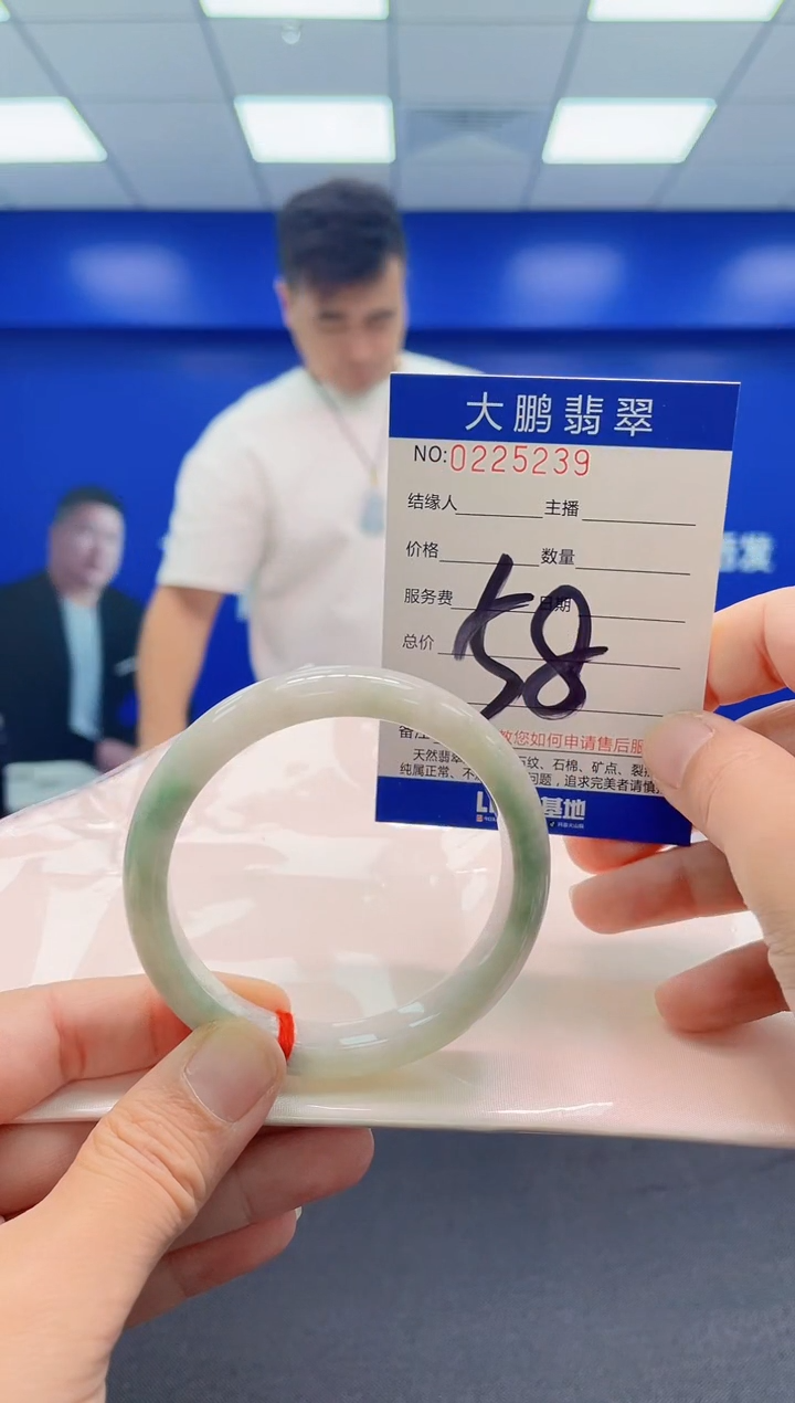 未镶嵌手镯翡翠AAAAAAAAA