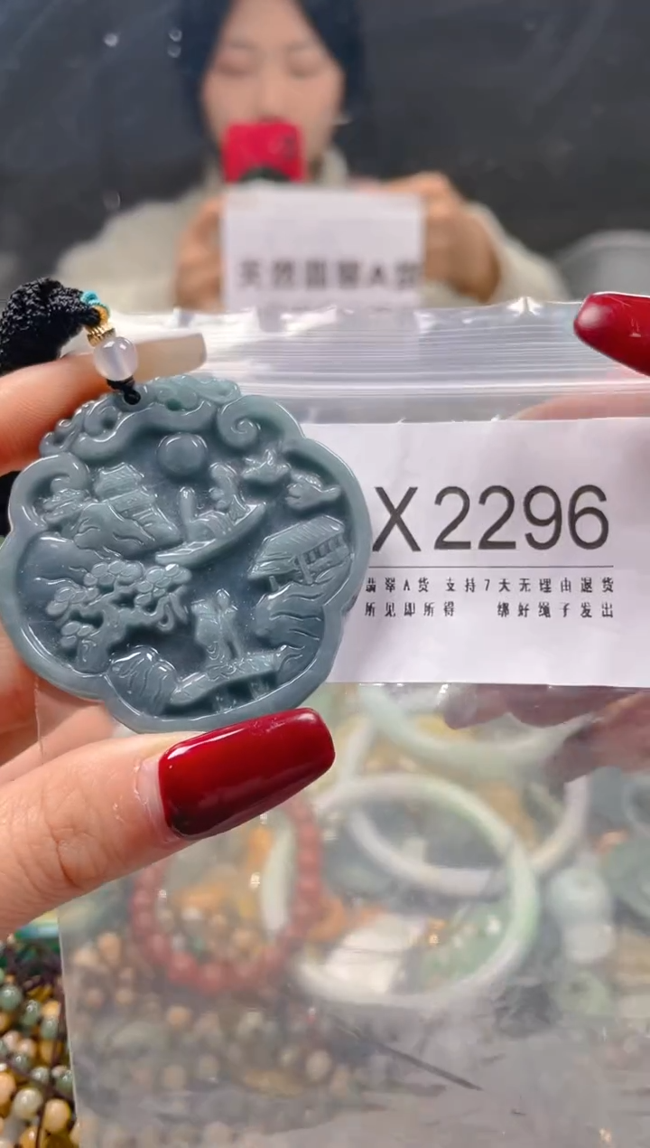 【闪购商品】翡翠颈饰未镶嵌/X/翡翠A货一图一物