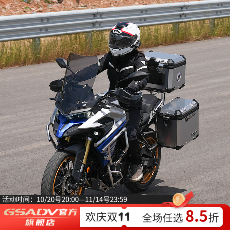 GSADV边箱适配无极ds525x三箱黑武士改装无极525dsx铝合金尾箱