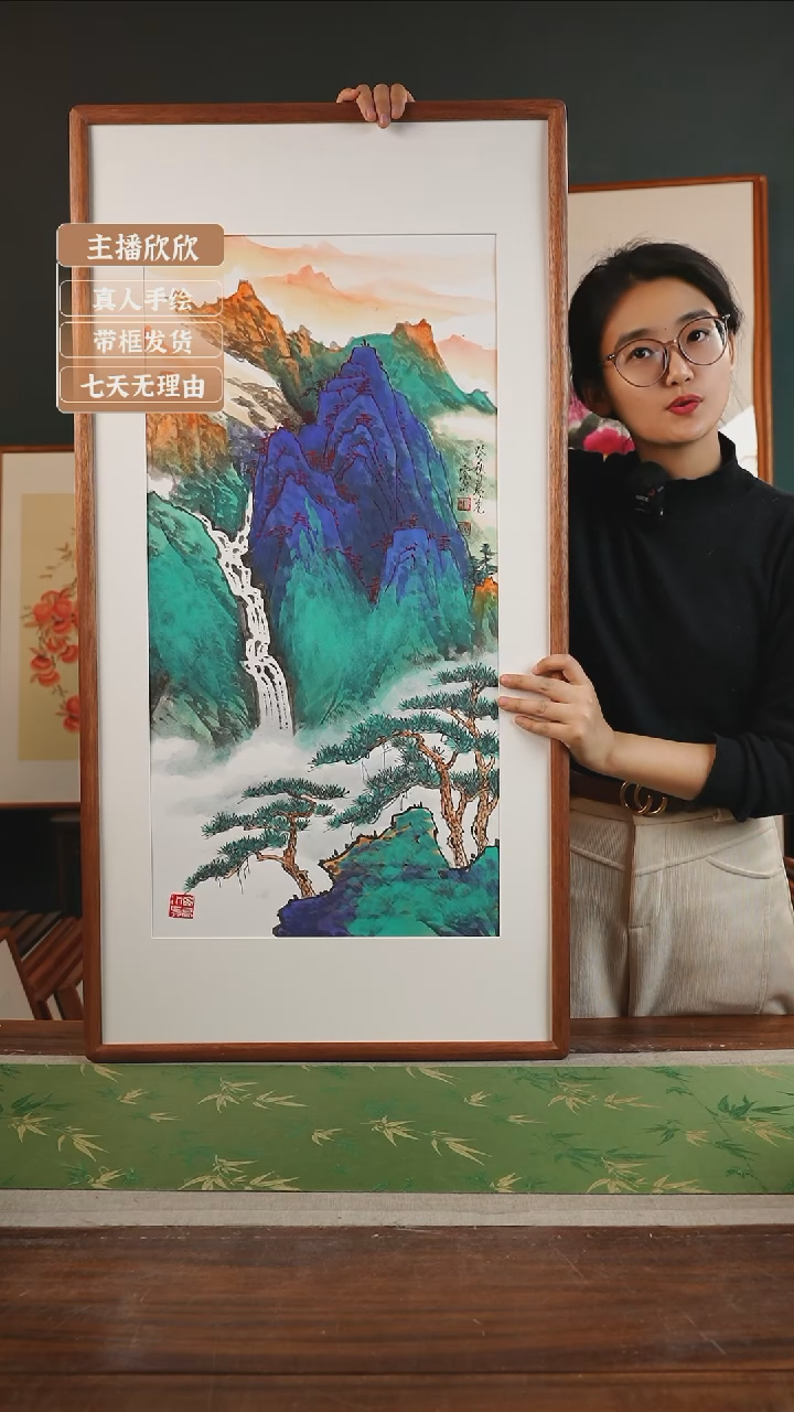 【闪购商品】国画05* 刘玉学53*103山水 竖版