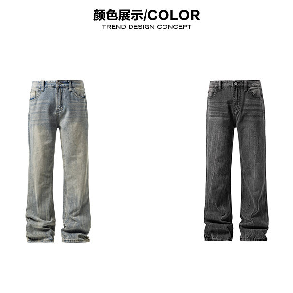 美式高街vibe复古微喇显瘦牛仔裤男女水洗做旧垂感直筒休闲长裤子