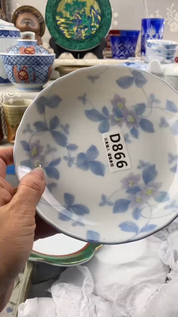 【闪购商品】866            