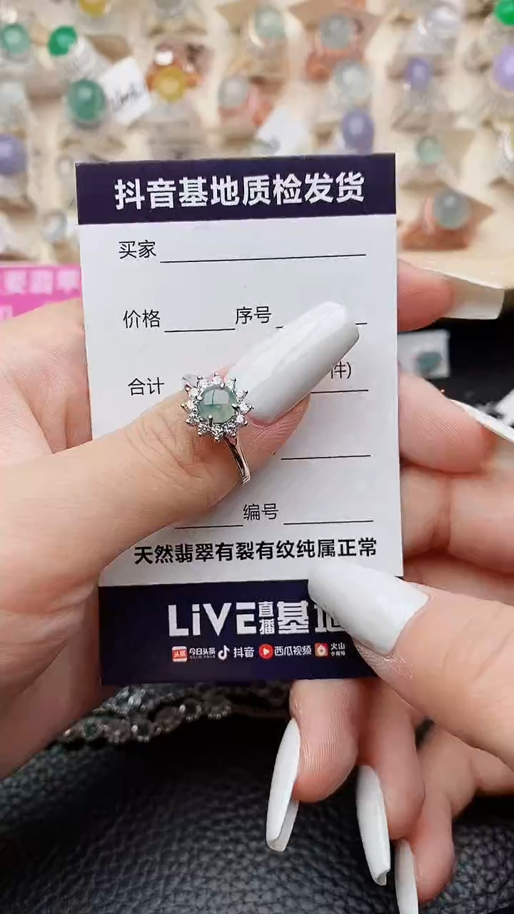 【闪购商品】翡翠戒指银S925镶嵌........