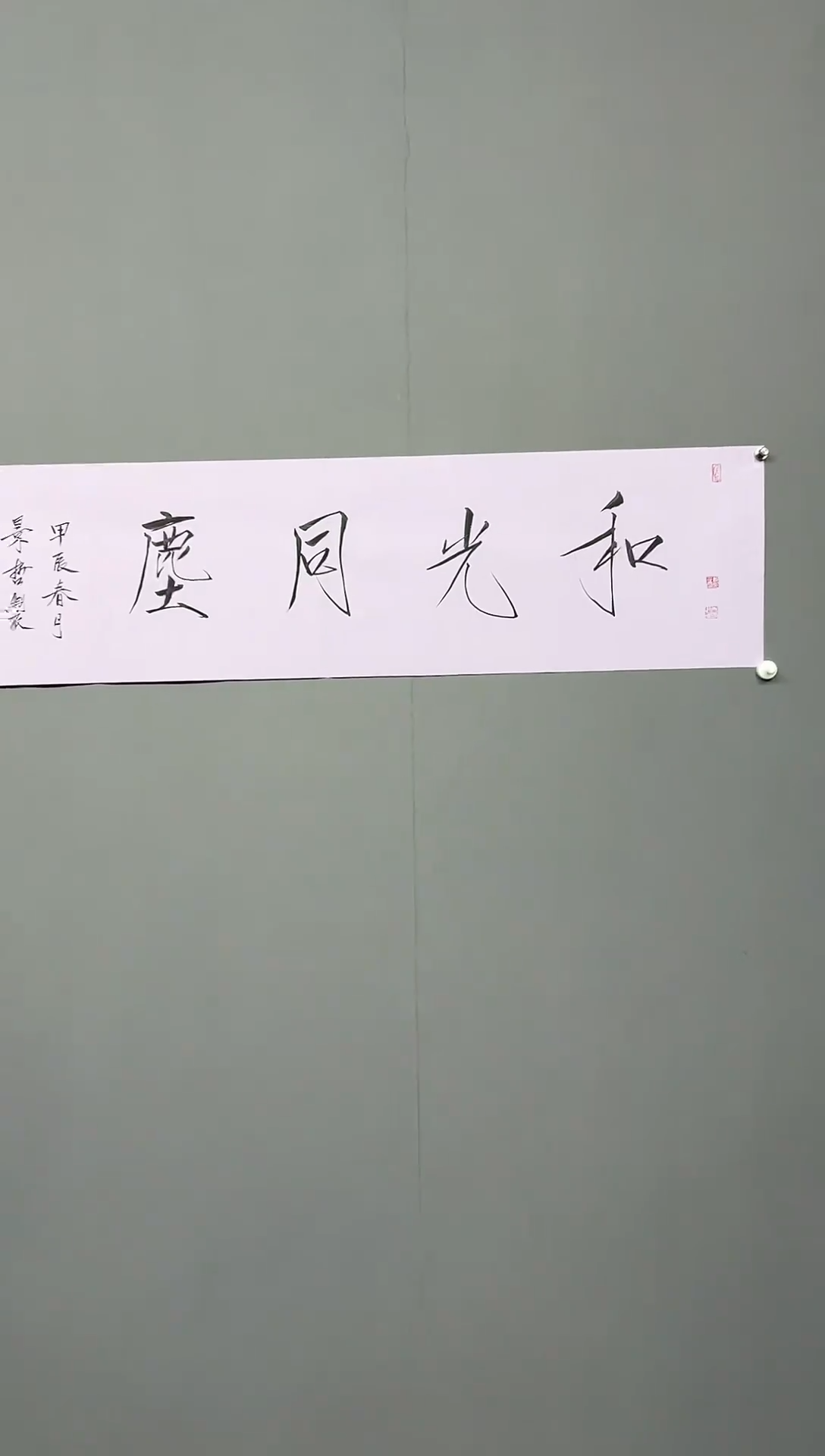 雅藏甄选书法作品