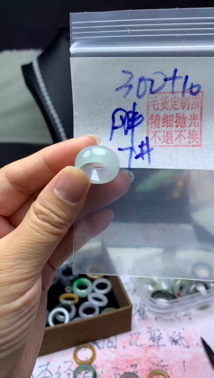 【闪购商品】定制翡翠未镶嵌毛货需精细抛光戒圈7#300元