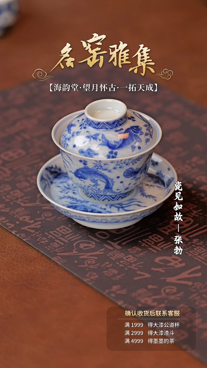 【闪购商品】杯子瓷见如故好物分享@@wyhg163