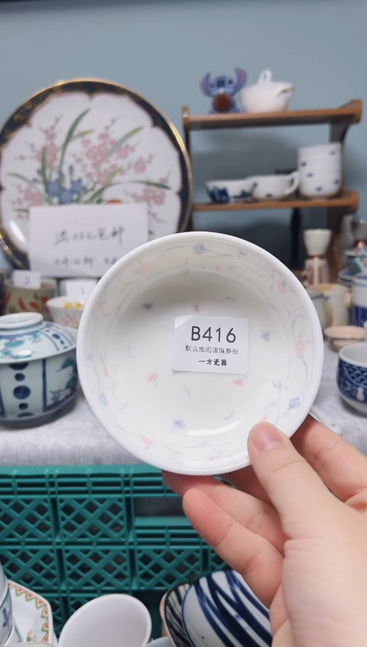 【闪购商品】默认微瑕 介意勿拍