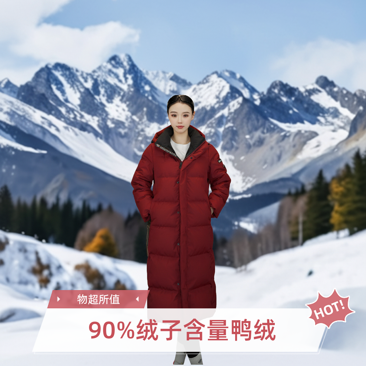 【拉夏贝尔白钻】冬季羽绒服情侣款休闲防风时尚暖冬抗寒系列外套