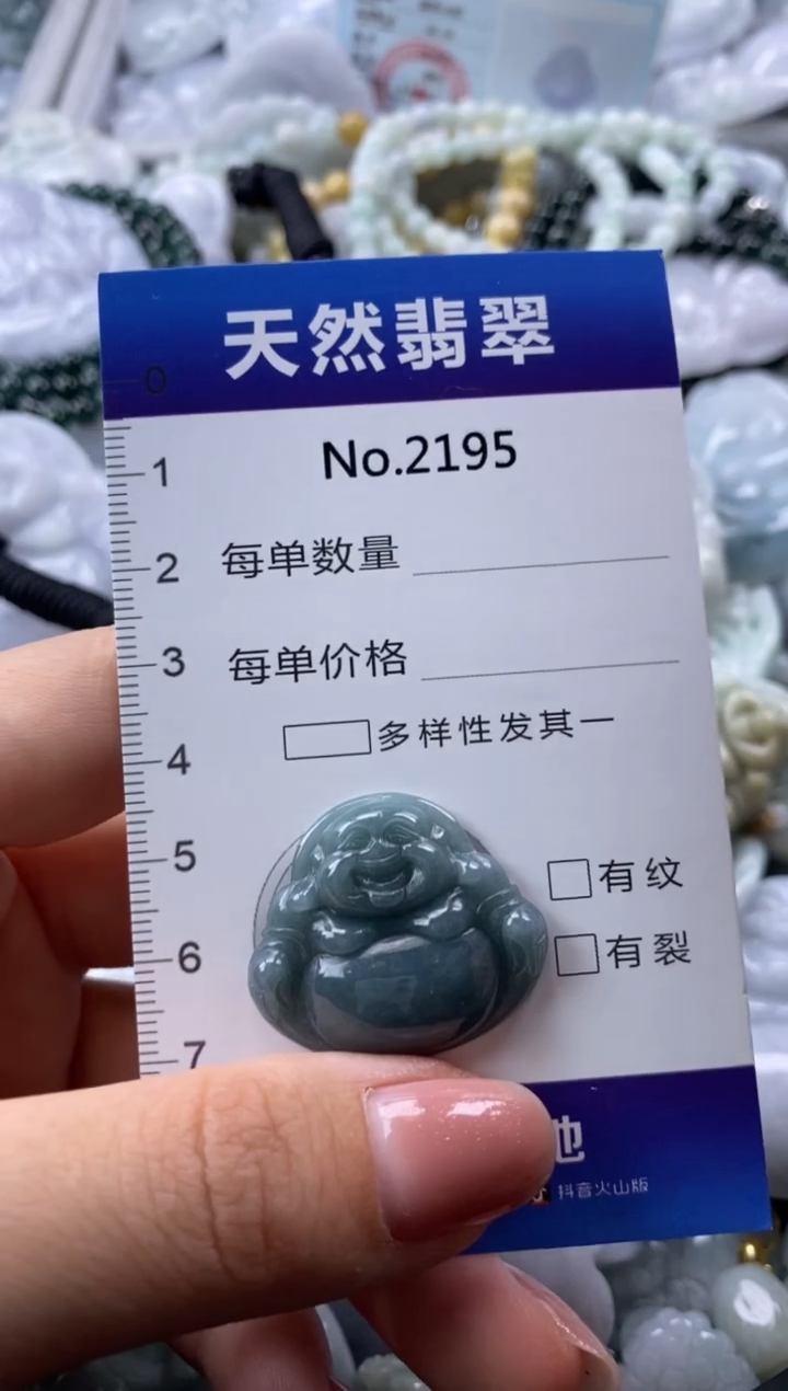 翡翠未镶嵌颈饰缅甸A货翡翠2195