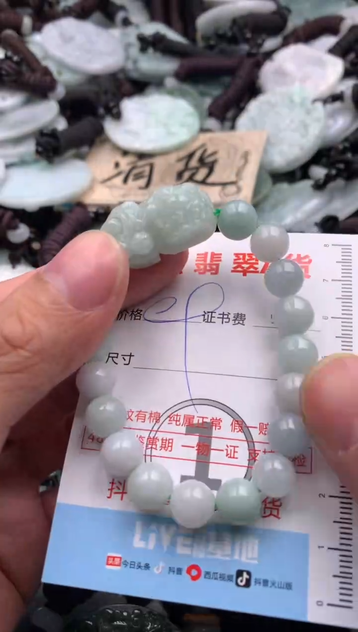 【闪购商品】翡翠吊坠(不含链)未镶嵌1