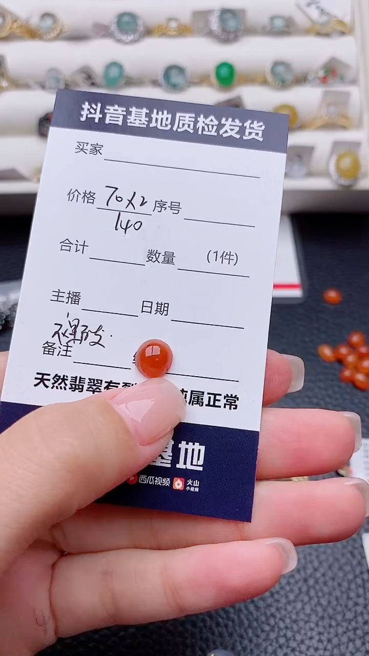 未镶嵌裸石翡翠小*✨正品 纯天然翡翠