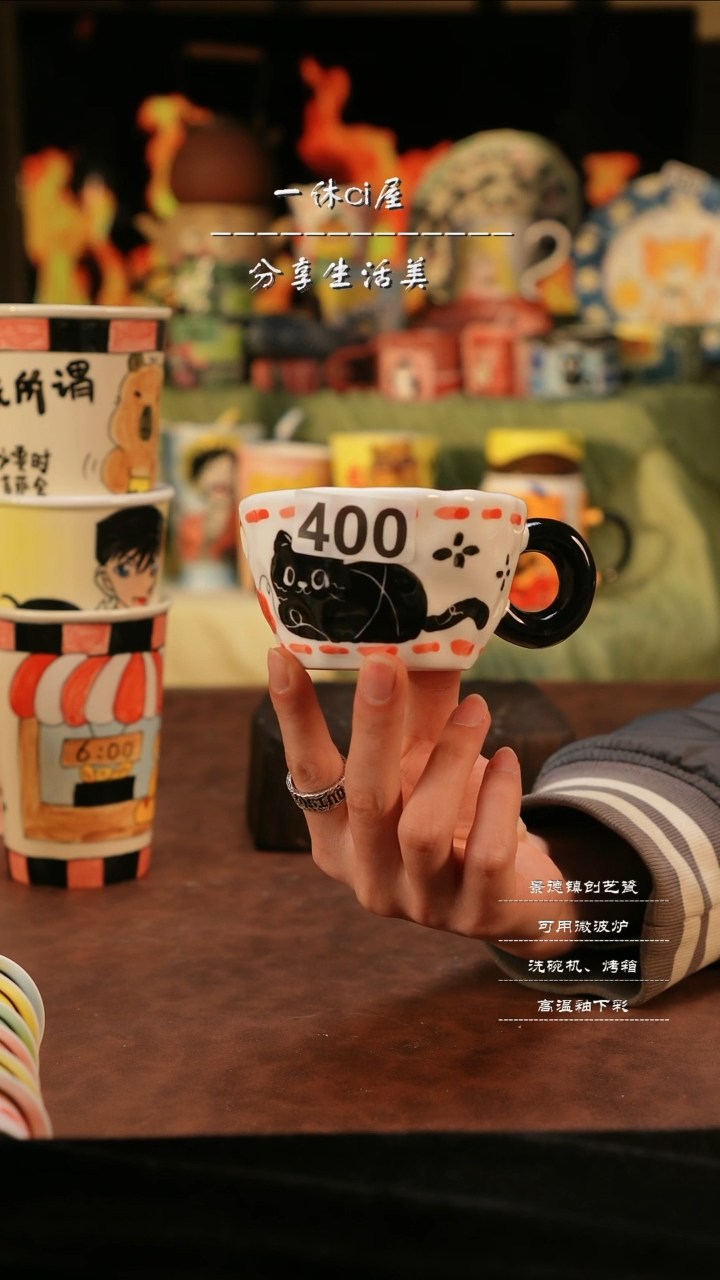 【闪购商品】杯子亲工手绘陶瓷-